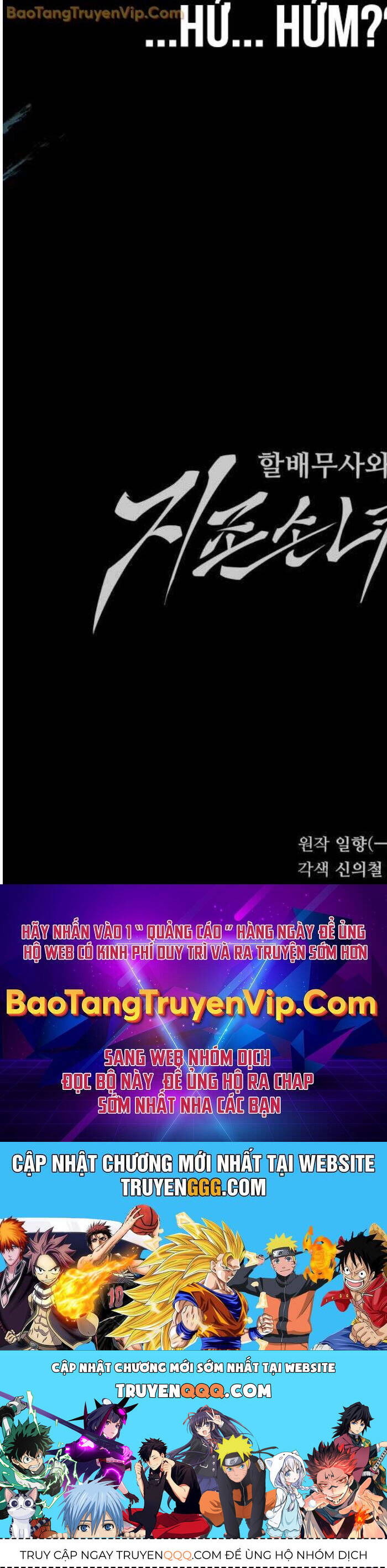 Ông Võ Giả Và Cháu Chí Tôn Chap 70 - Next Chap 71