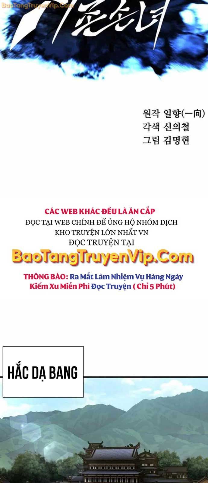 Ông Võ Giả Và Cháu Chí Tôn Chap 72 - Next Chap 73