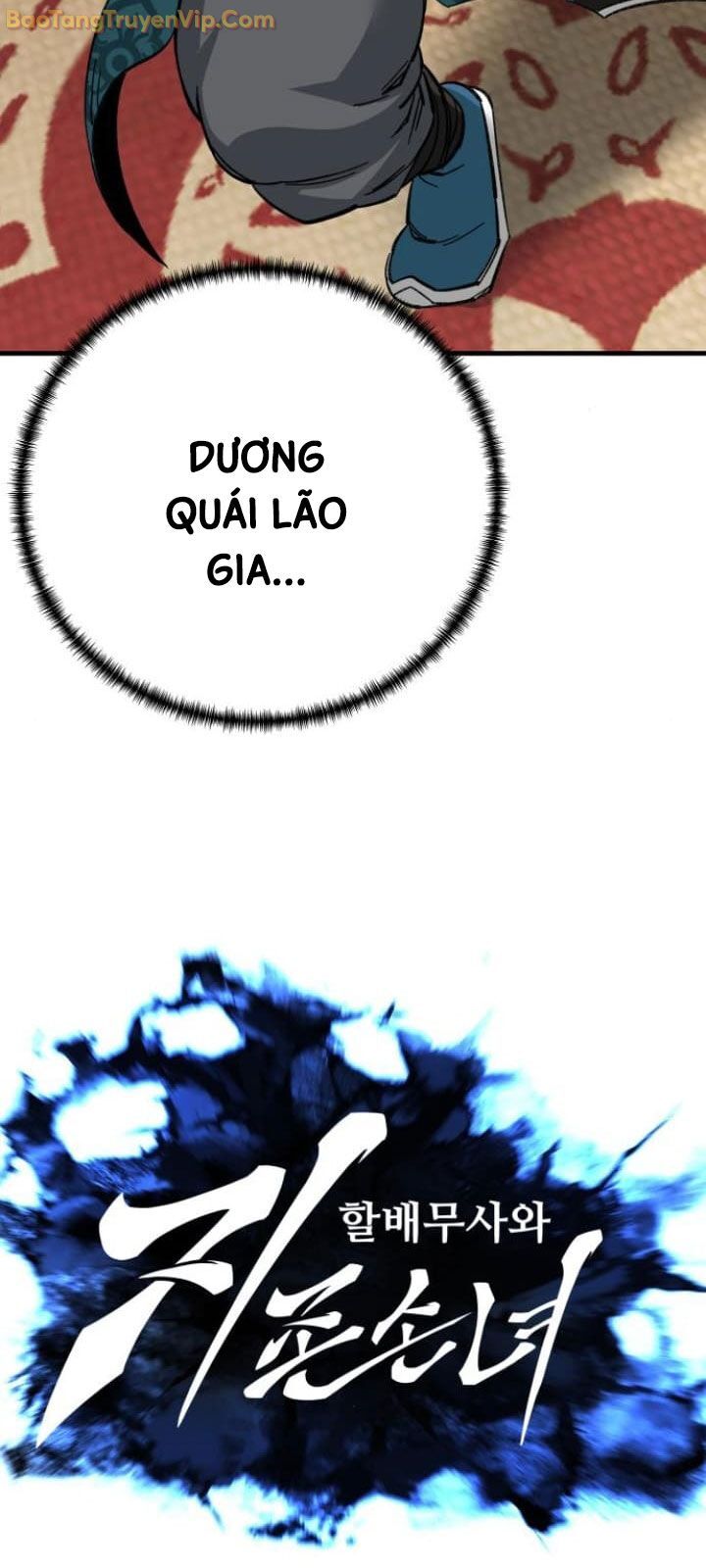 Ông Võ Giả Và Cháu Chí Tôn Chap 73 - Next Chap 74