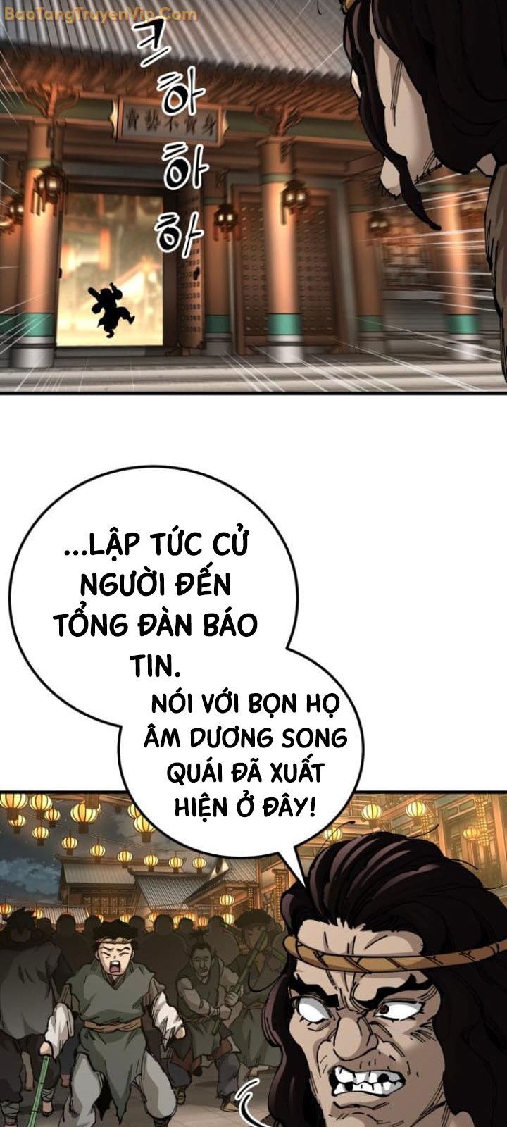 Ông Võ Giả Và Cháu Chí Tôn Chap 73 - Next Chap 74