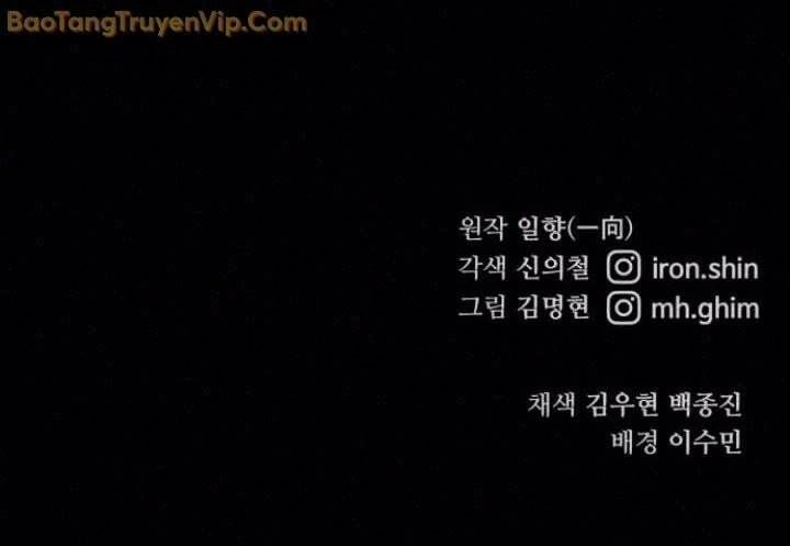 Ông Võ Giả Và Cháu Chí Tôn Chap 73 - Next Chap 74