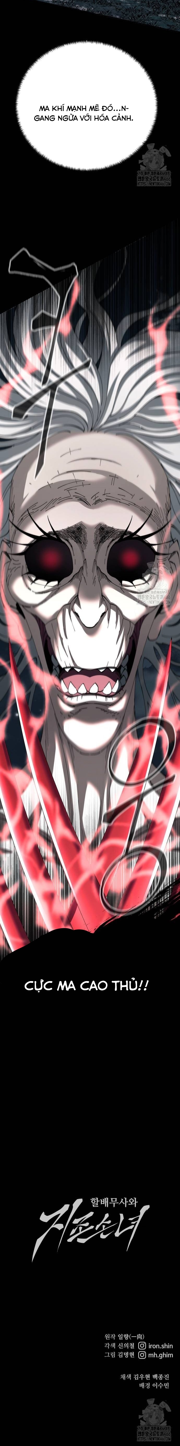 Ông Võ Giả Và Cháu Chí Tôn Chap 75 - Next Chap 76