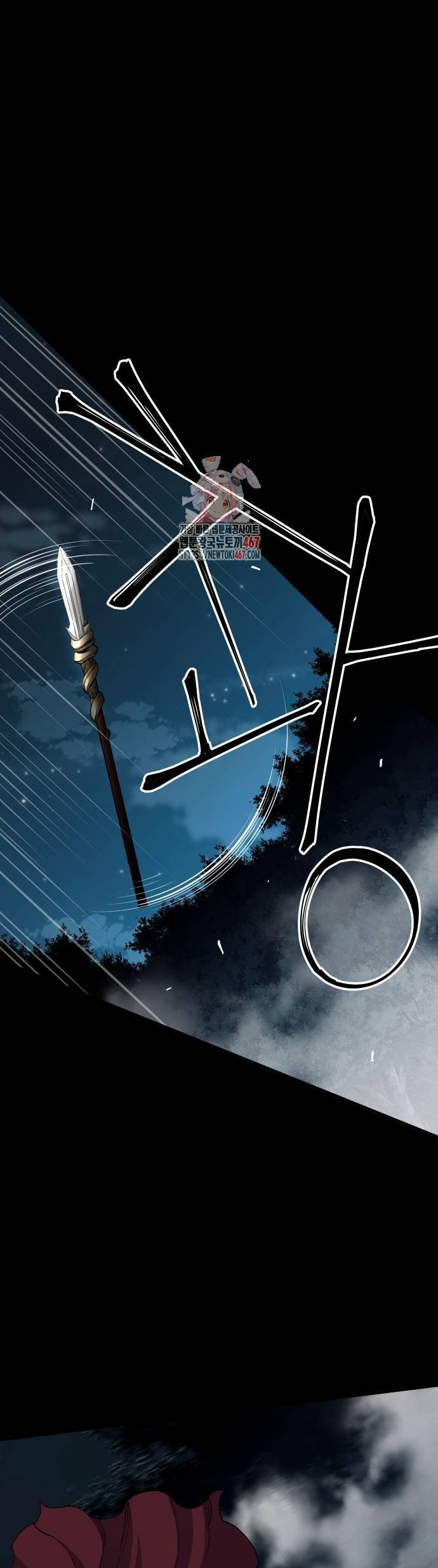 Ông Võ Giả Và Cháu Chí Tôn Chap 76 - Next Chap 77