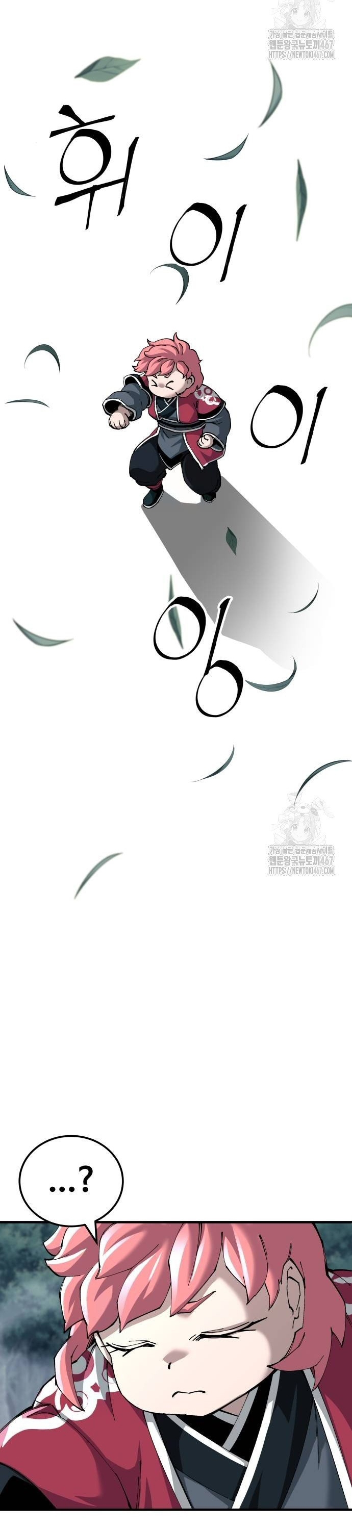 Ông Võ Giả Và Cháu Chí Tôn Chap 76 - Next Chap 77