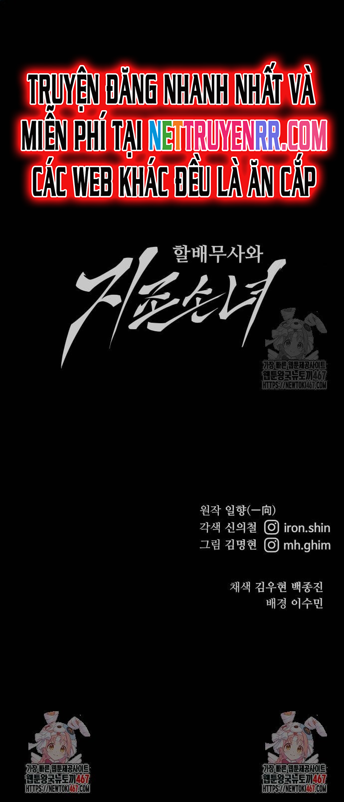 Ông Võ Giả Và Cháu Chí Tôn Chap 76 - Next Chap 77