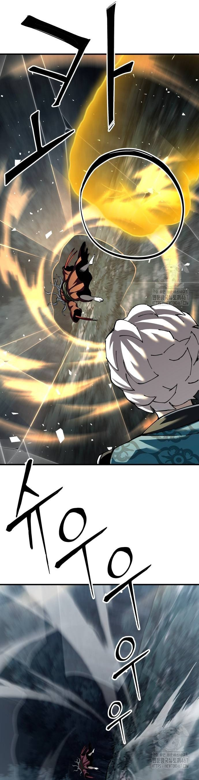 Ông Võ Giả Và Cháu Chí Tôn Chap 76 - Next Chap 77