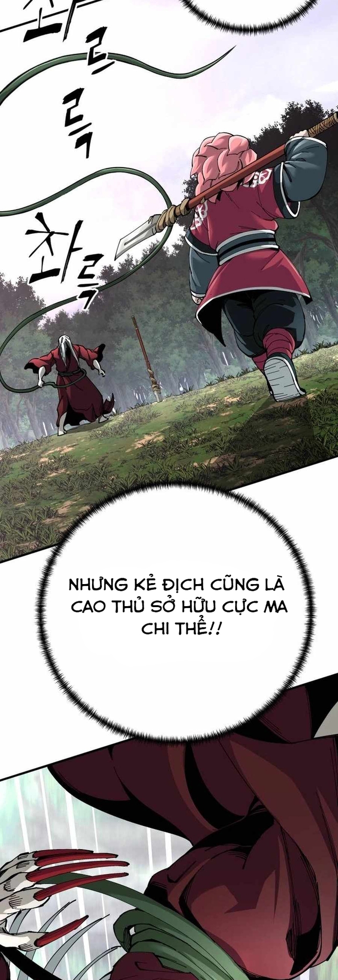 Ông Võ Giả Và Cháu Chí Tôn Chap 77 - Next Chap 78