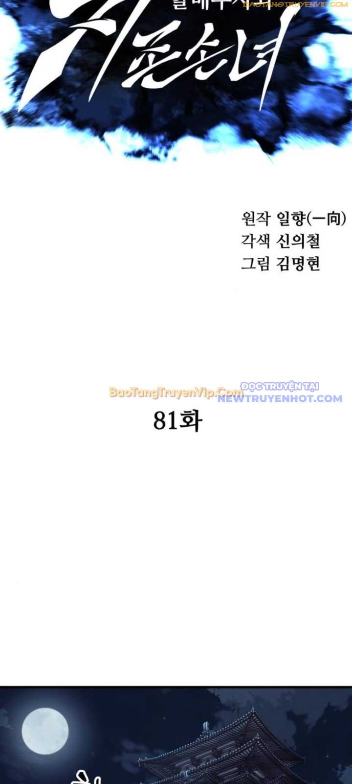 Ông Võ Giả Và Cháu Chí Tôn Chap 81 - Next Chap 82