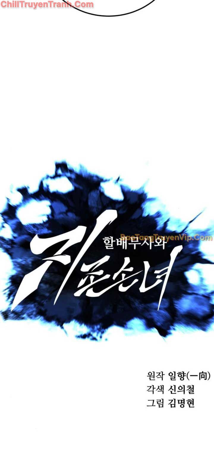 Ông Võ Giả Và Cháu Chí Tôn Chap 85 - Next Chap 86