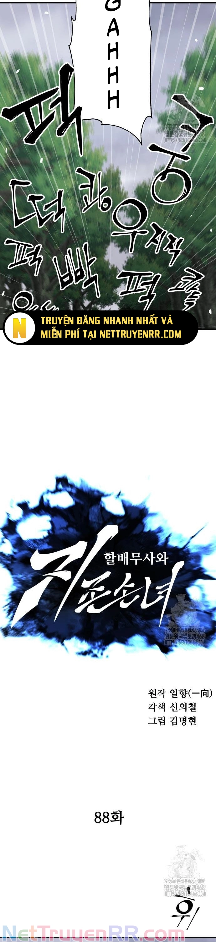 Ông Võ Giả Và Cháu Chí Tôn Chap 88 - Next Chap 89
