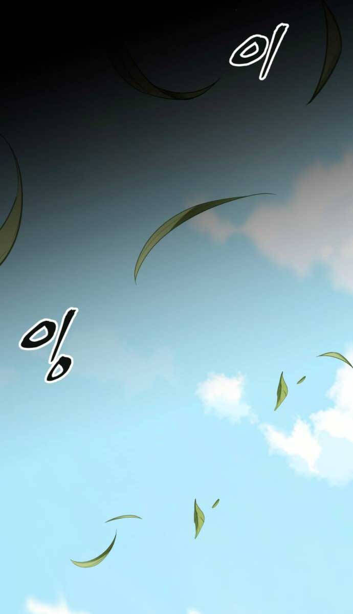 Ông Võ Giả Và Cháu Chí Tôn Chap 9 - Next Chap 10