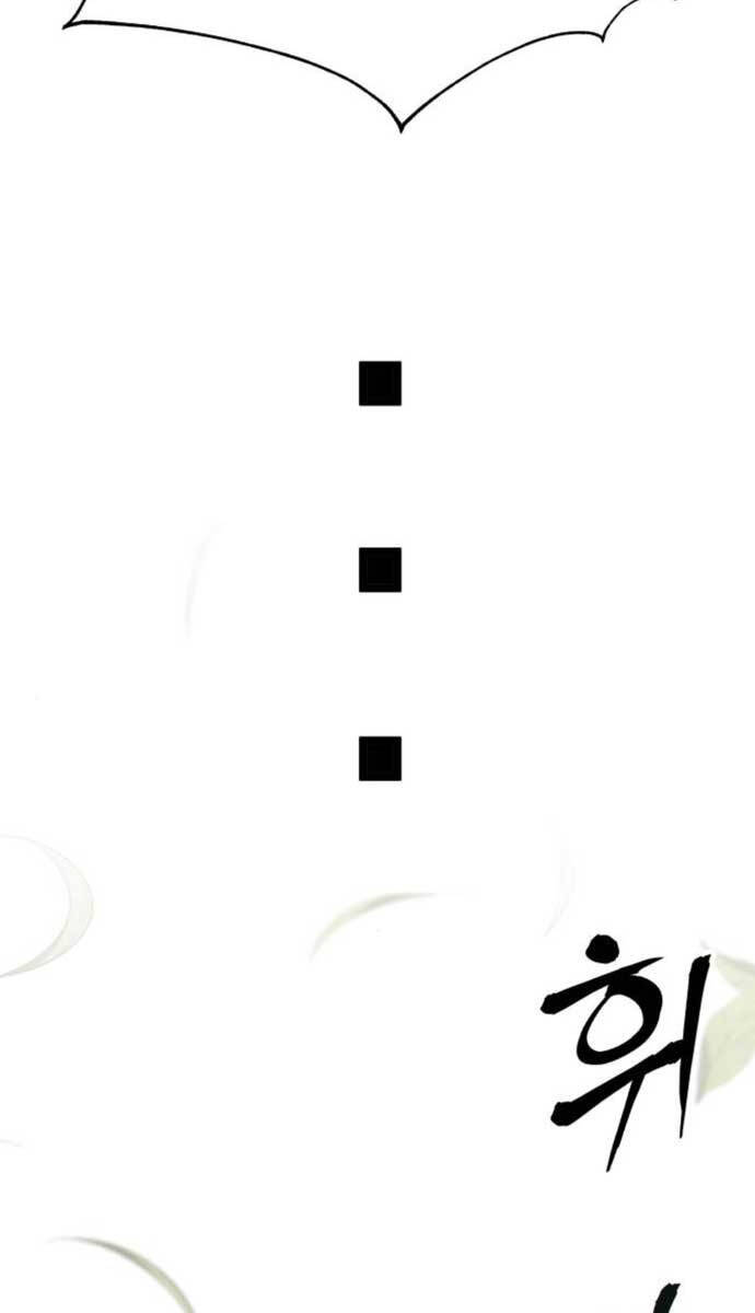 Ông Võ Giả Và Cháu Chí Tôn Chap 9 - Next Chap 10