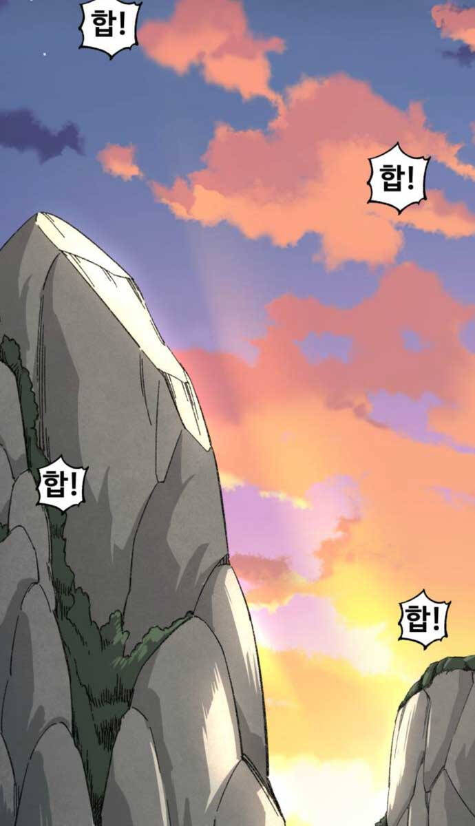 Ông Võ Giả Và Cháu Chí Tôn Chap 9 - Next Chap 10