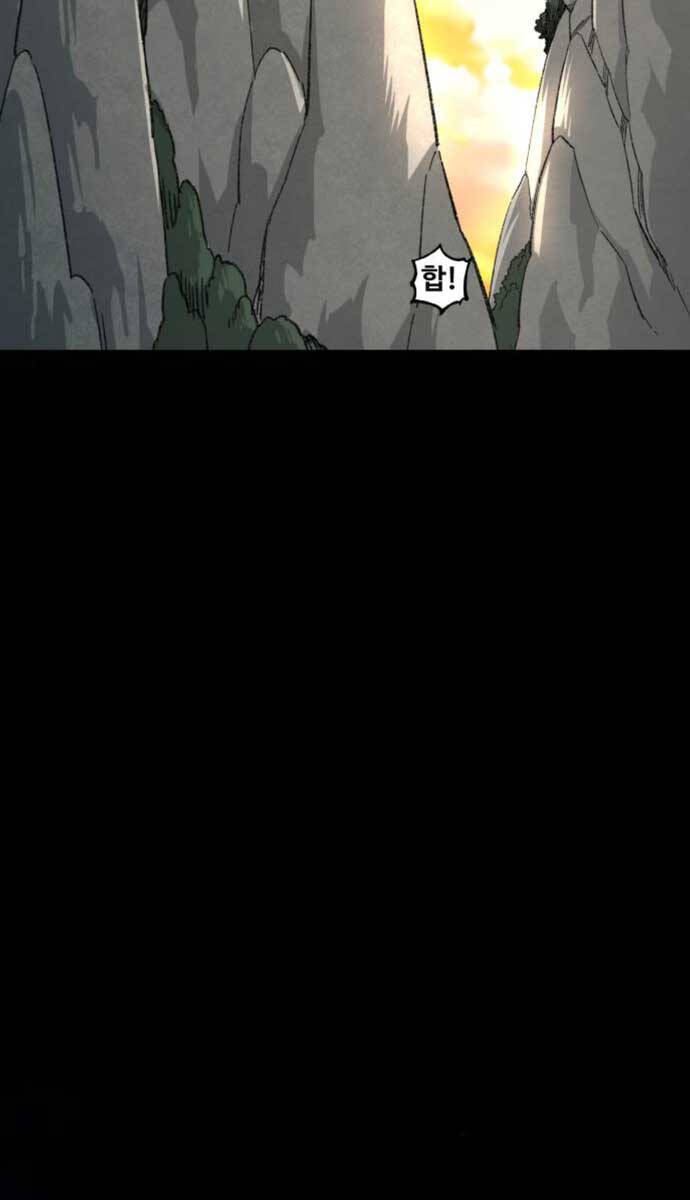 Ông Võ Giả Và Cháu Chí Tôn Chap 9 - Next Chap 10
