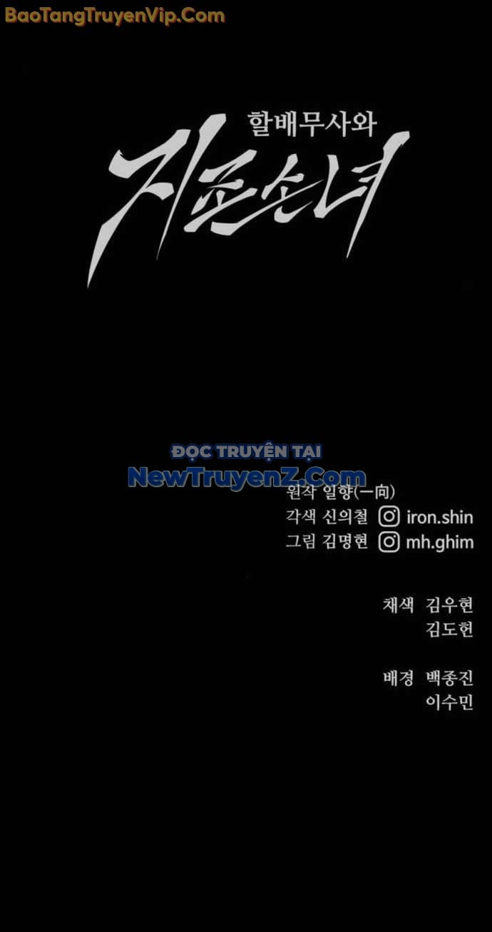 Ông Võ Giả Và Cháu Chí Tôn Chap 94 - Next Chap 95