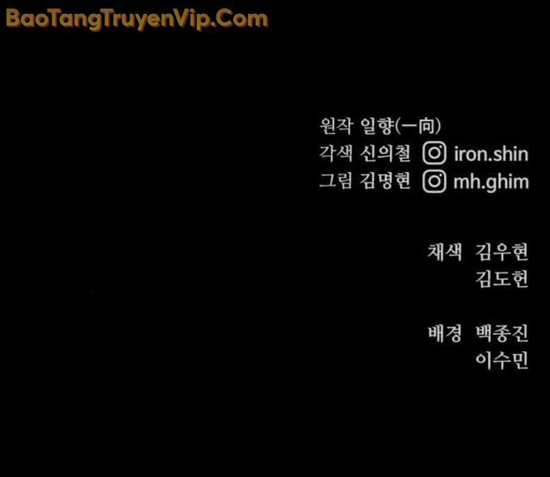 Ông Võ Giả Và Cháu Chí Tôn Chap 95.2 - Next Chap 96.2