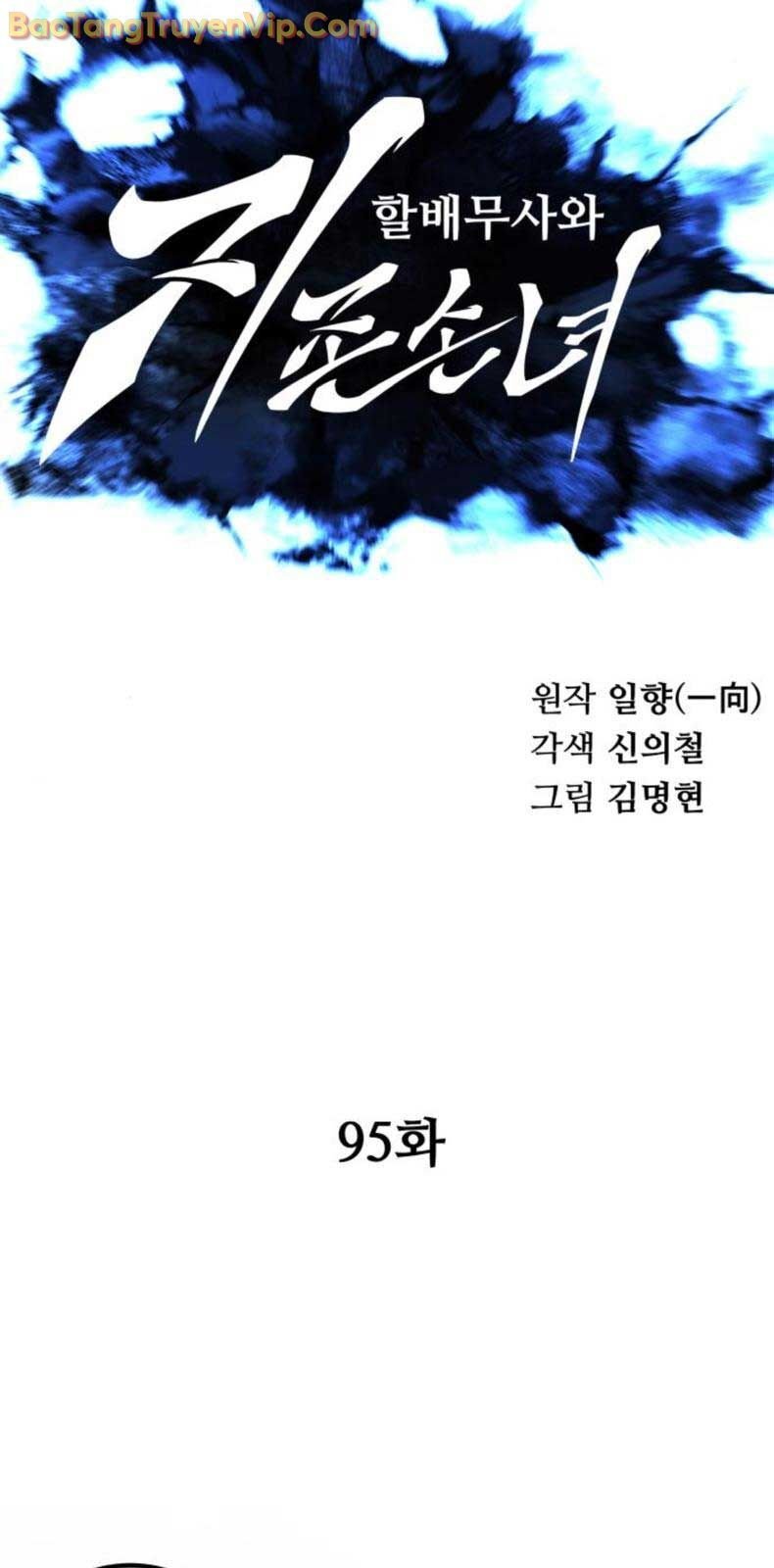 Ông Võ Giả Và Cháu Chí Tôn Chap 95.2 - Next Chap 96.2