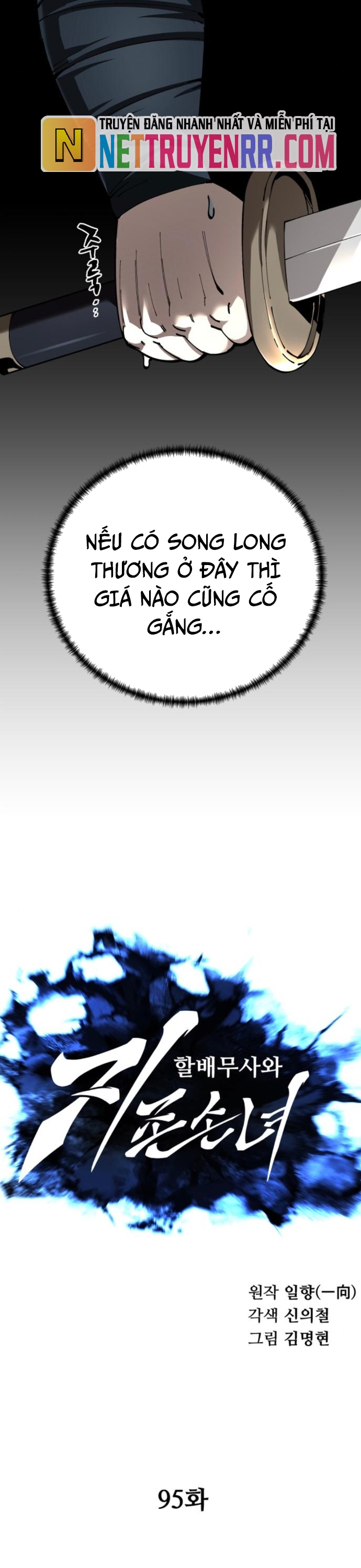 Ông Võ Giả Và Cháu Chí Tôn Chap 95 - Next Chap 96