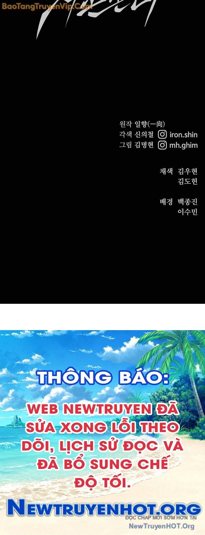 Ông Võ Giả Và Cháu Chí Tôn Chap 96.2 - Next Chap 97.2