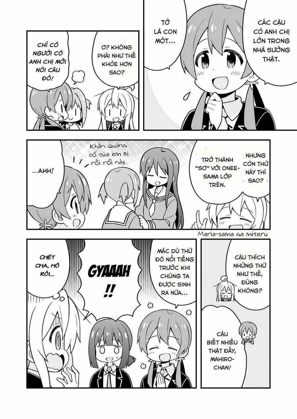 Onii-Chan Wa Oshimai! Chap 24.5 - Next Chap 25.5