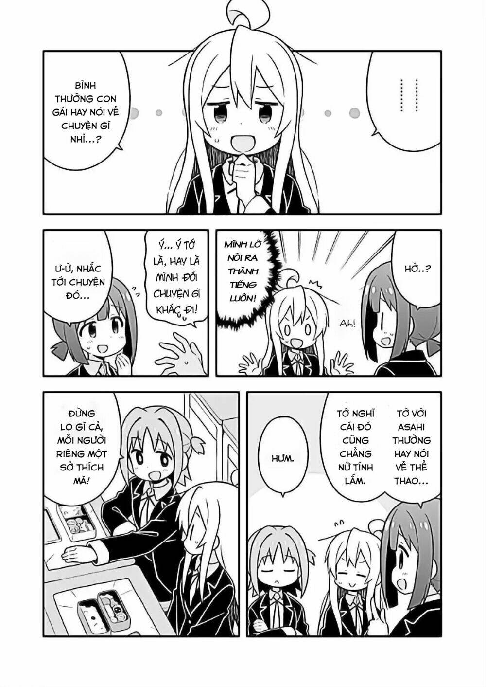Onii-Chan Wa Oshimai! Chap 24 - Next Chap 25