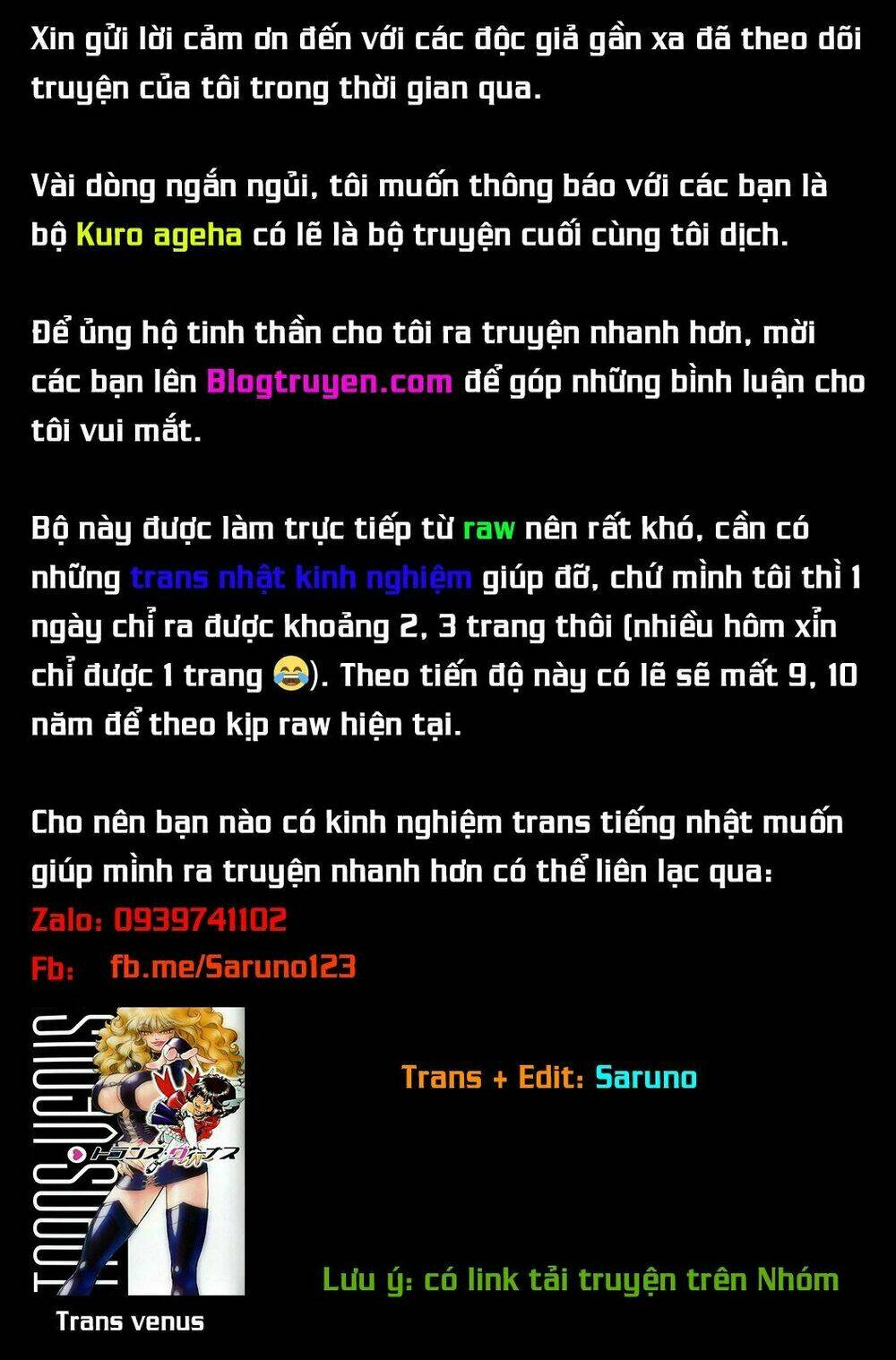 Onii-Chan Wa Oshimai! Chap 30.5 - Next Chap 31.5