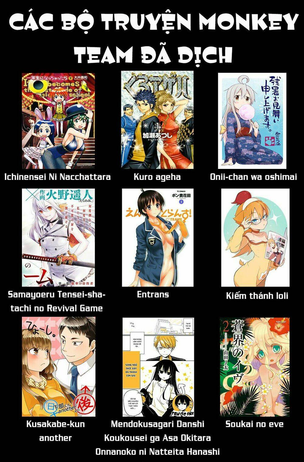 Onii-Chan Wa Oshimai! Chap 35.5 - Next Chap 36.5