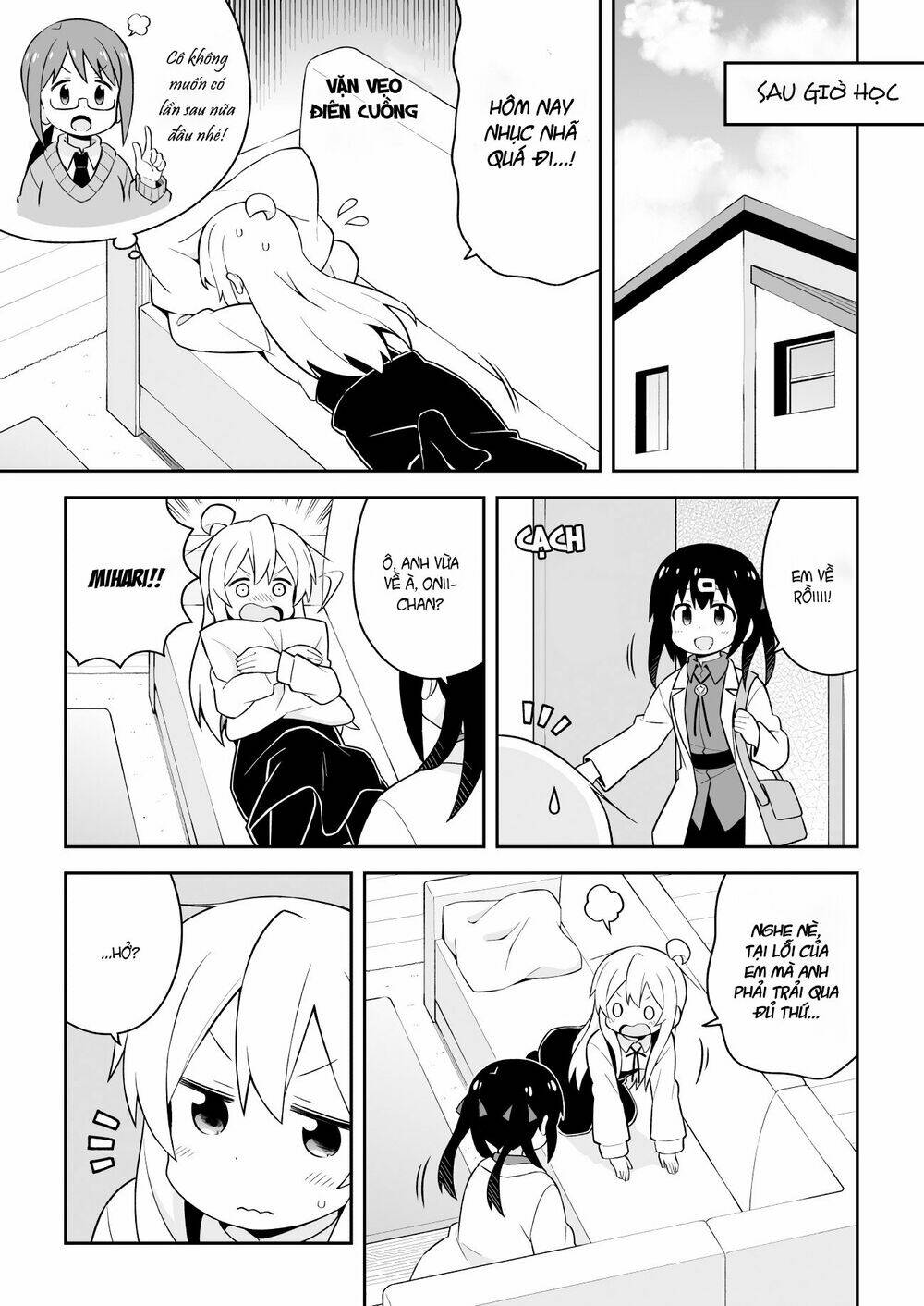 Onii-Chan Wa Oshimai! Chap 43 - Next Chap 44
