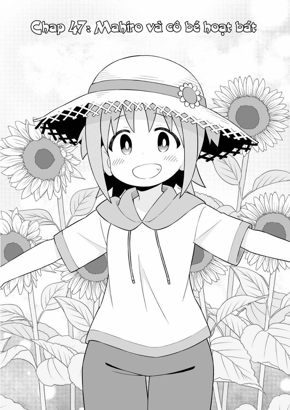 Onii-Chan Wa Oshimai! Chap 47 - Next Chap 48