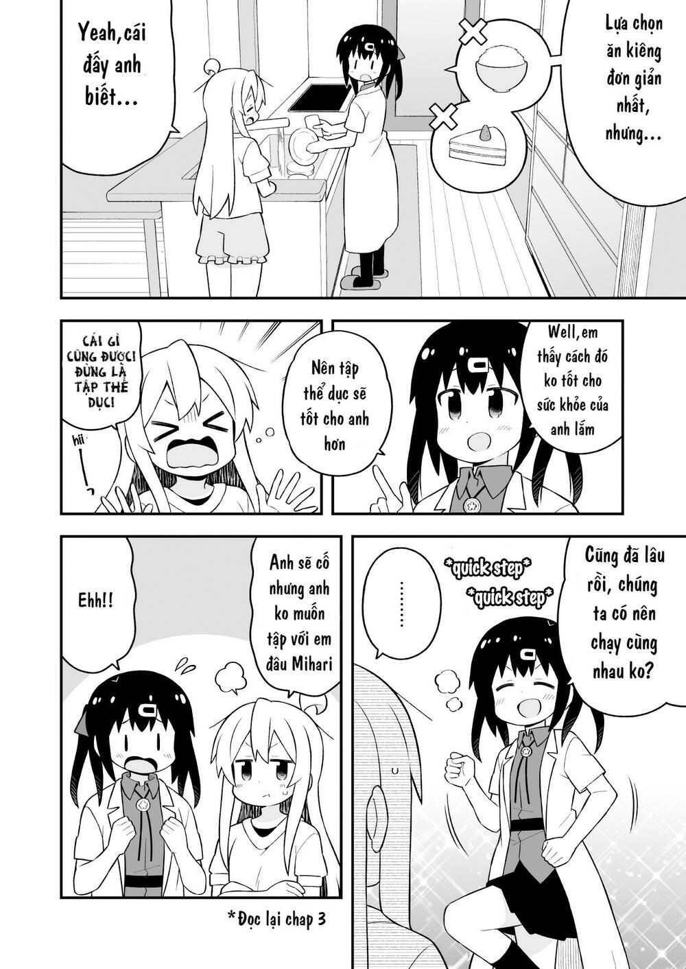 Onii-Chan Wa Oshimai! Chap 64 - Next Chap 65
