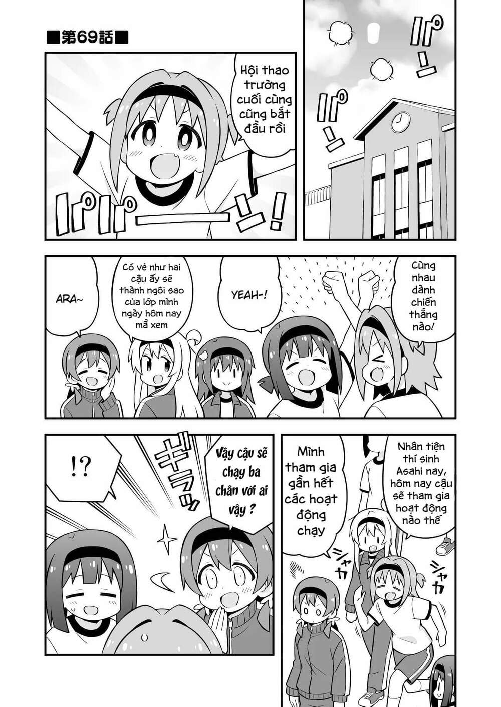 Onii-Chan Wa Oshimai! Chap 69 - Next Chap 70