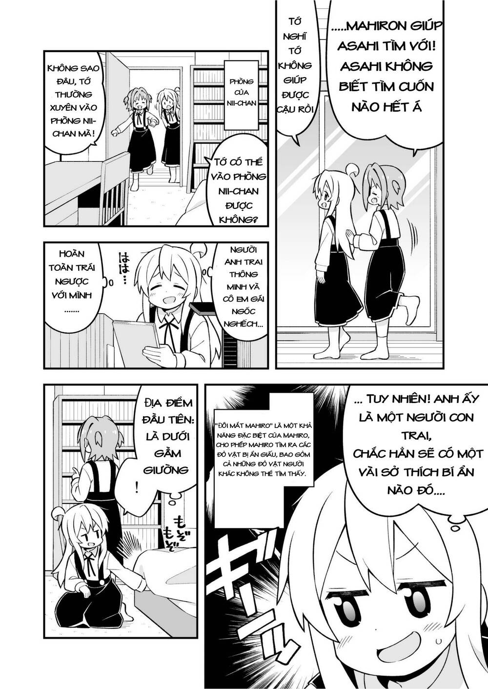 Onii-Chan Wa Oshimai! Chap 73 - Next Chap 74