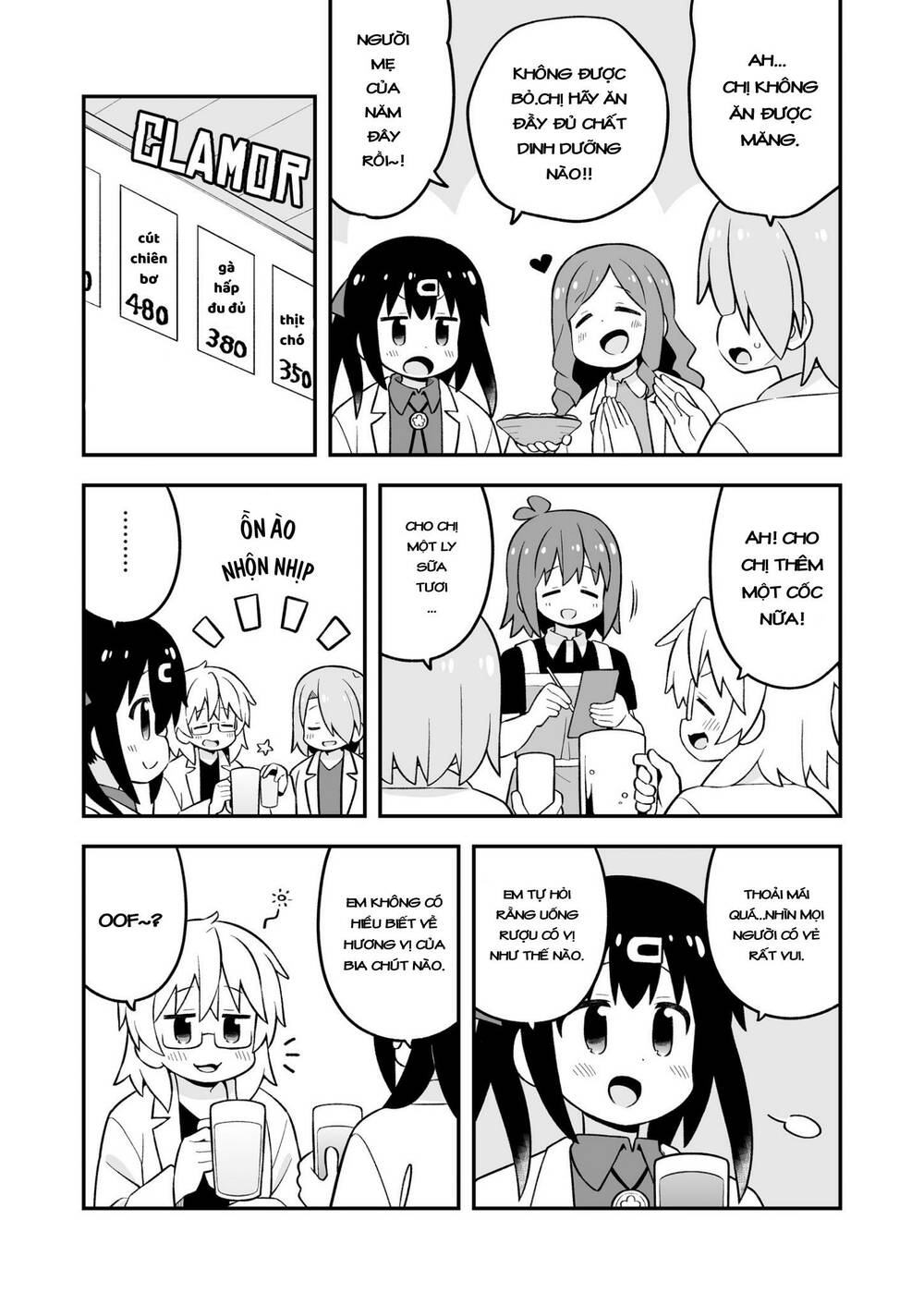 Onii-Chan Wa Oshimai! Chap 79.1 - Next Chap 80.1