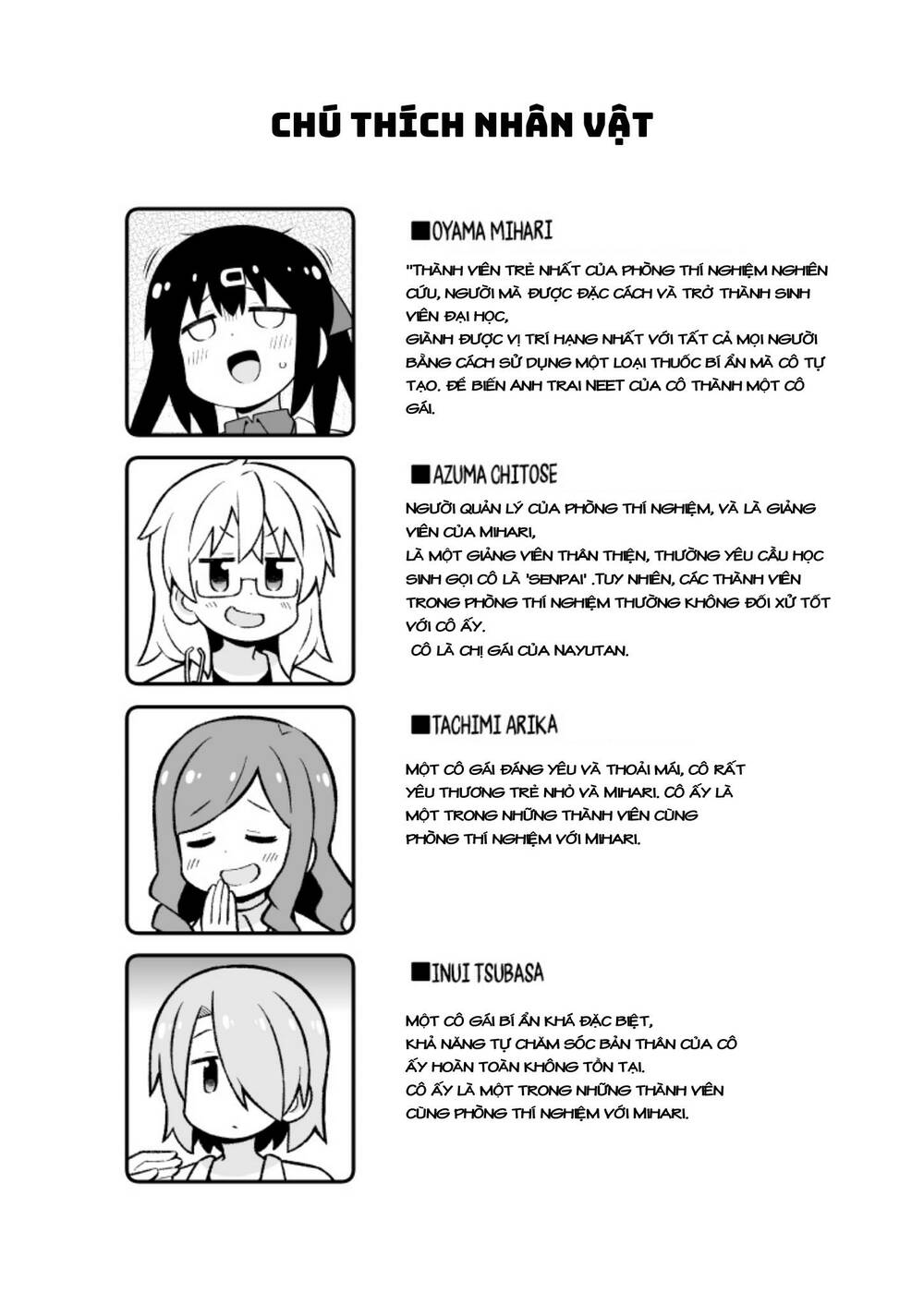 Onii-Chan Wa Oshimai! Chap 79.1 - Next Chap 80.1