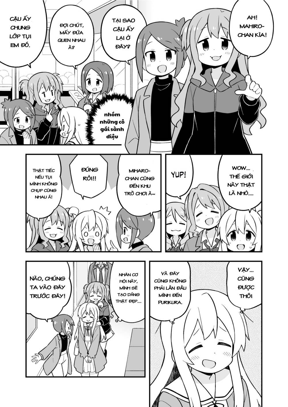 Onii-Chan Wa Oshimai! Chap 79 - Next Chap 80