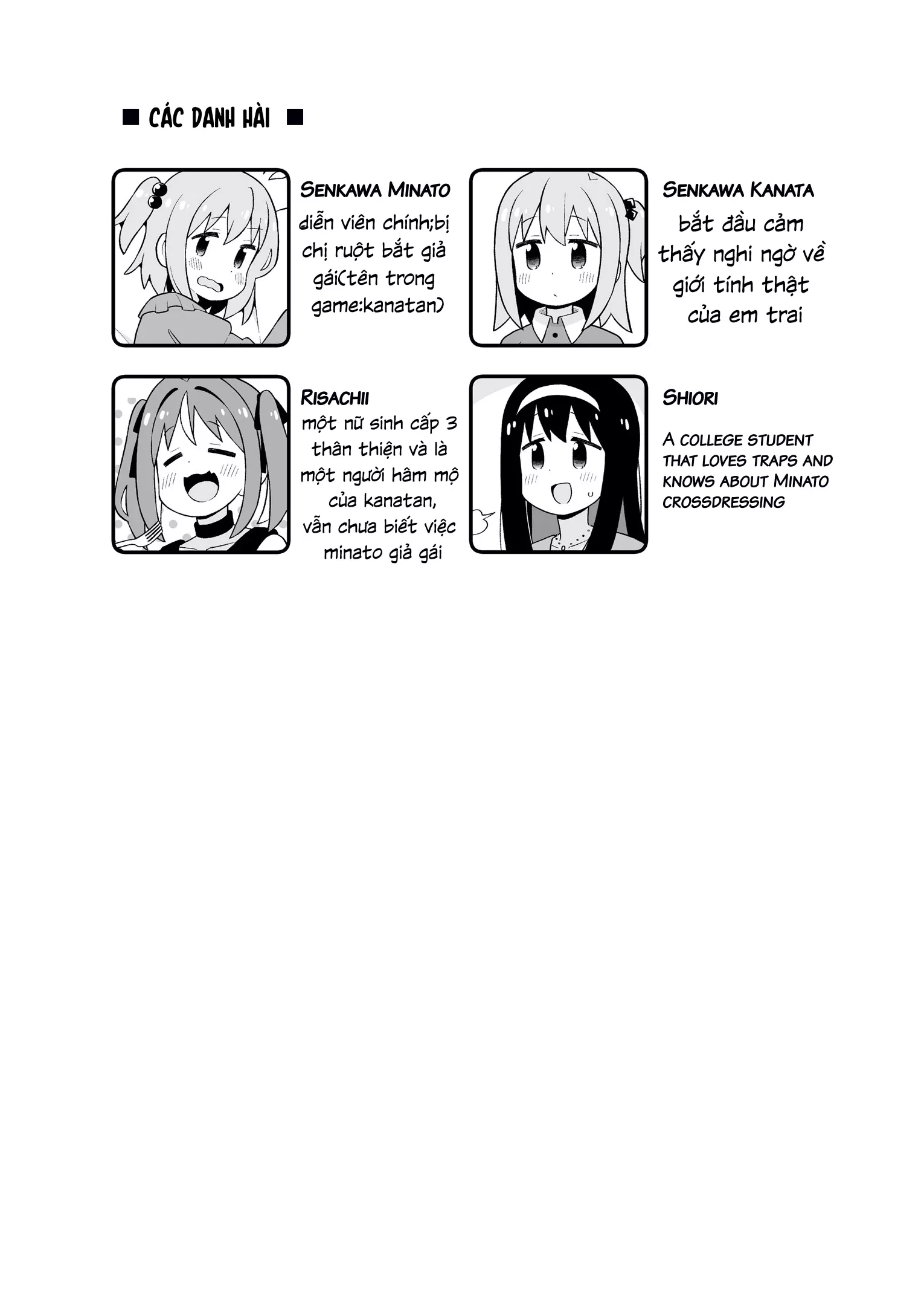 Onii-Chan Wa Oshimai! Chap 95.9 - Next Chap 96.9