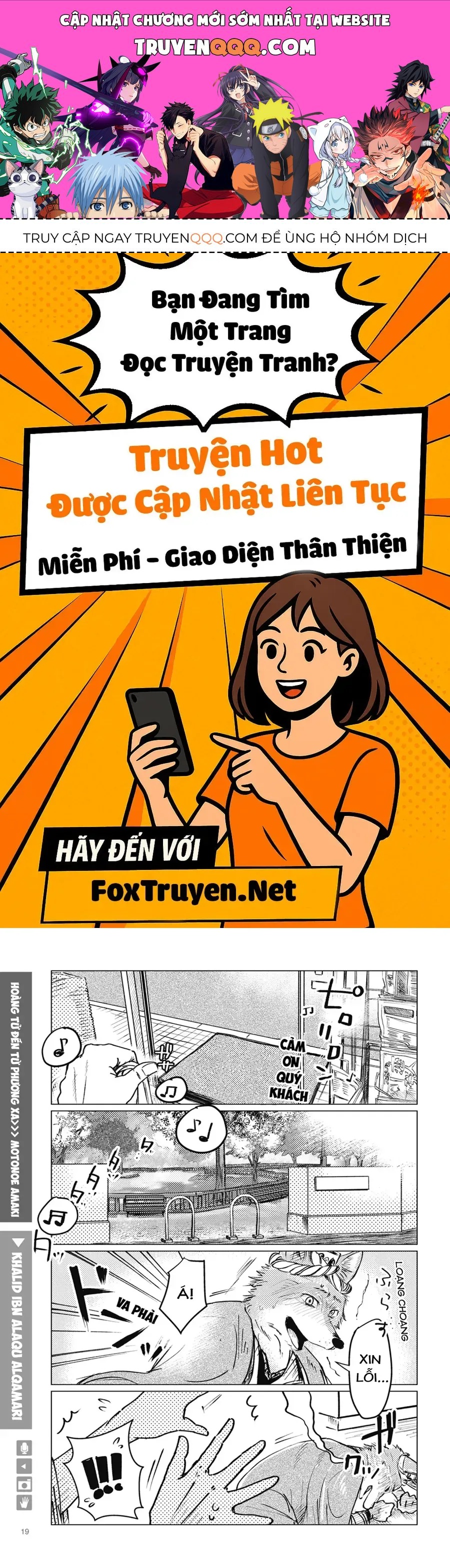 Ookami + Kareshi Chap 3 - Next Chap 4