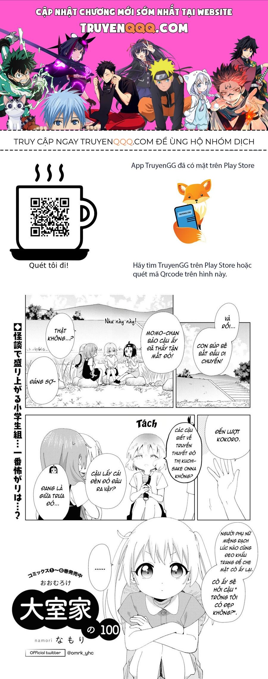 Oomuro-Ke Chap 100 - Next Chap 101