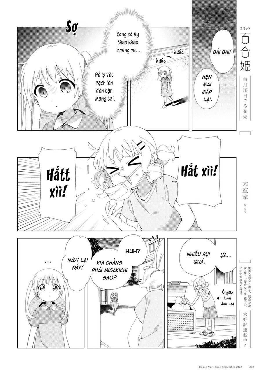 Oomuro-Ke Chap 100 - Next Chap 101