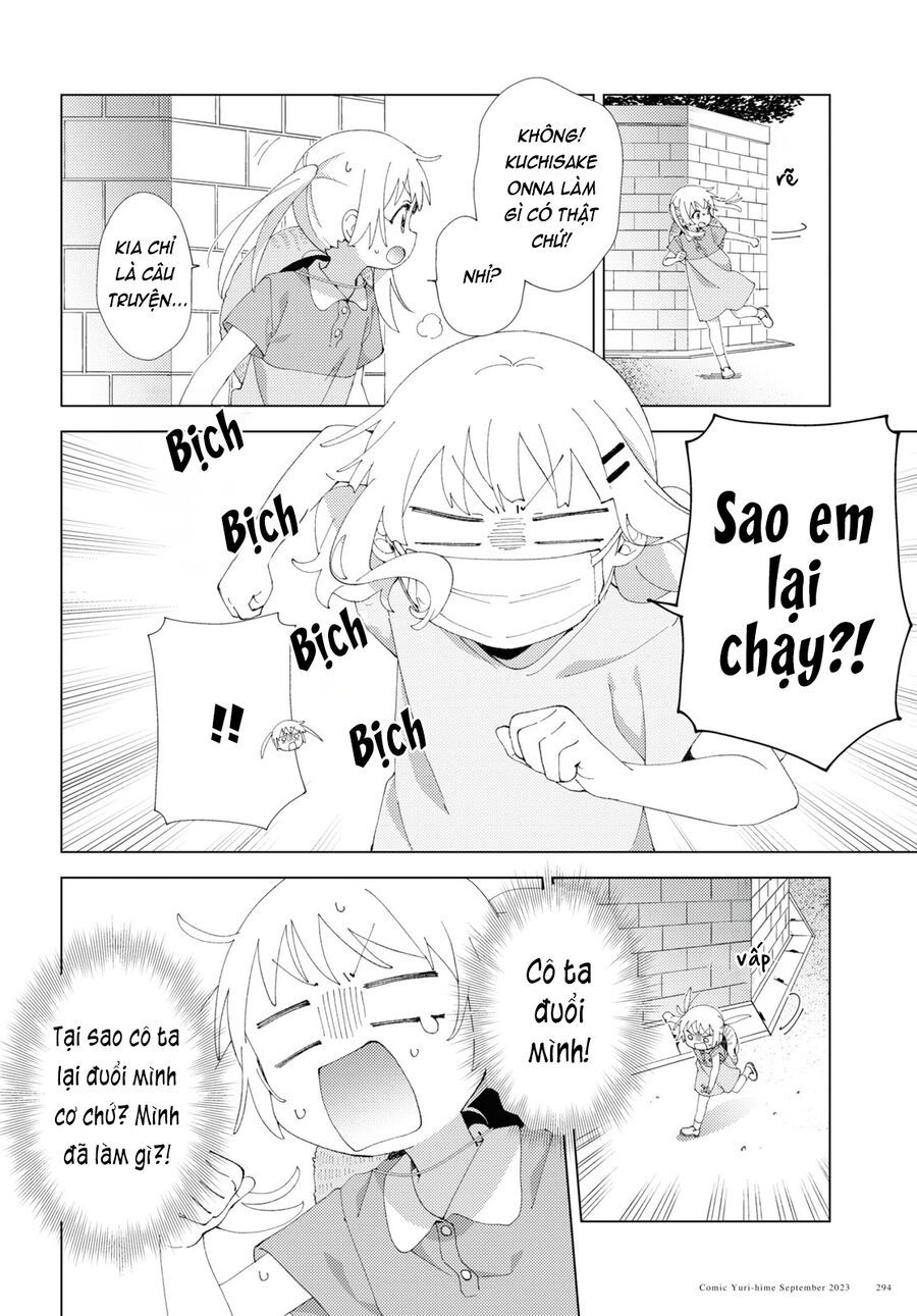 Oomuro-Ke Chap 100 - Next Chap 101