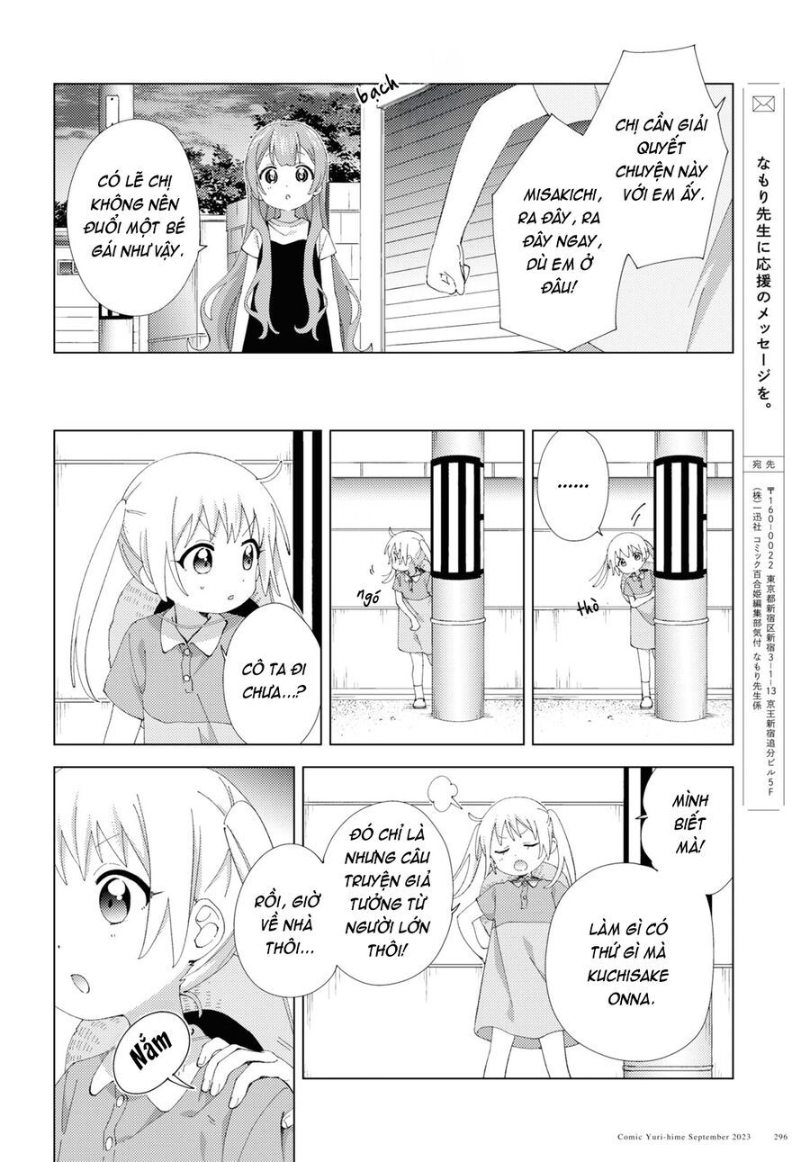 Oomuro-Ke Chap 100 - Next Chap 101