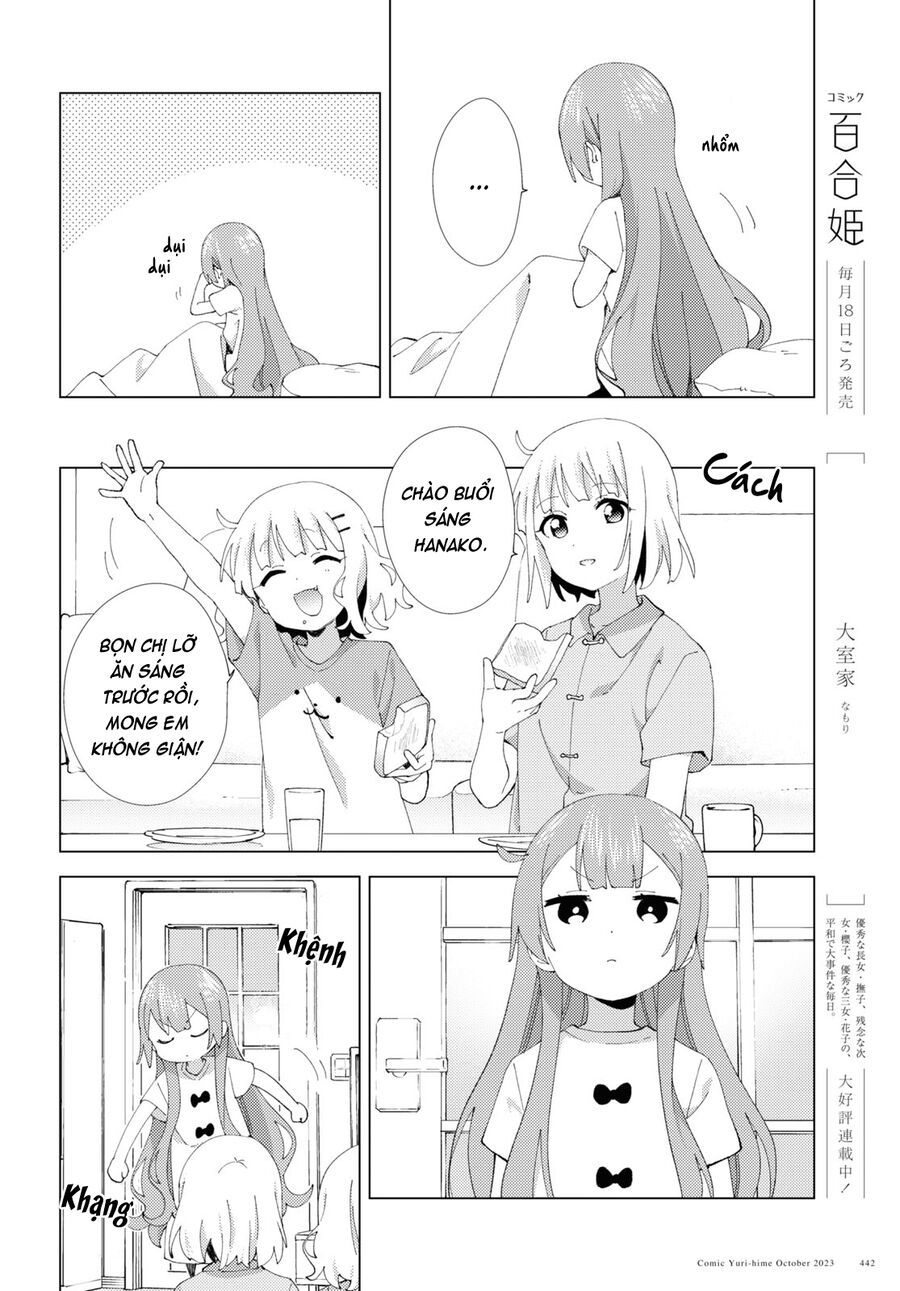 Oomuro-Ke Chap 101 - Next Chap 102