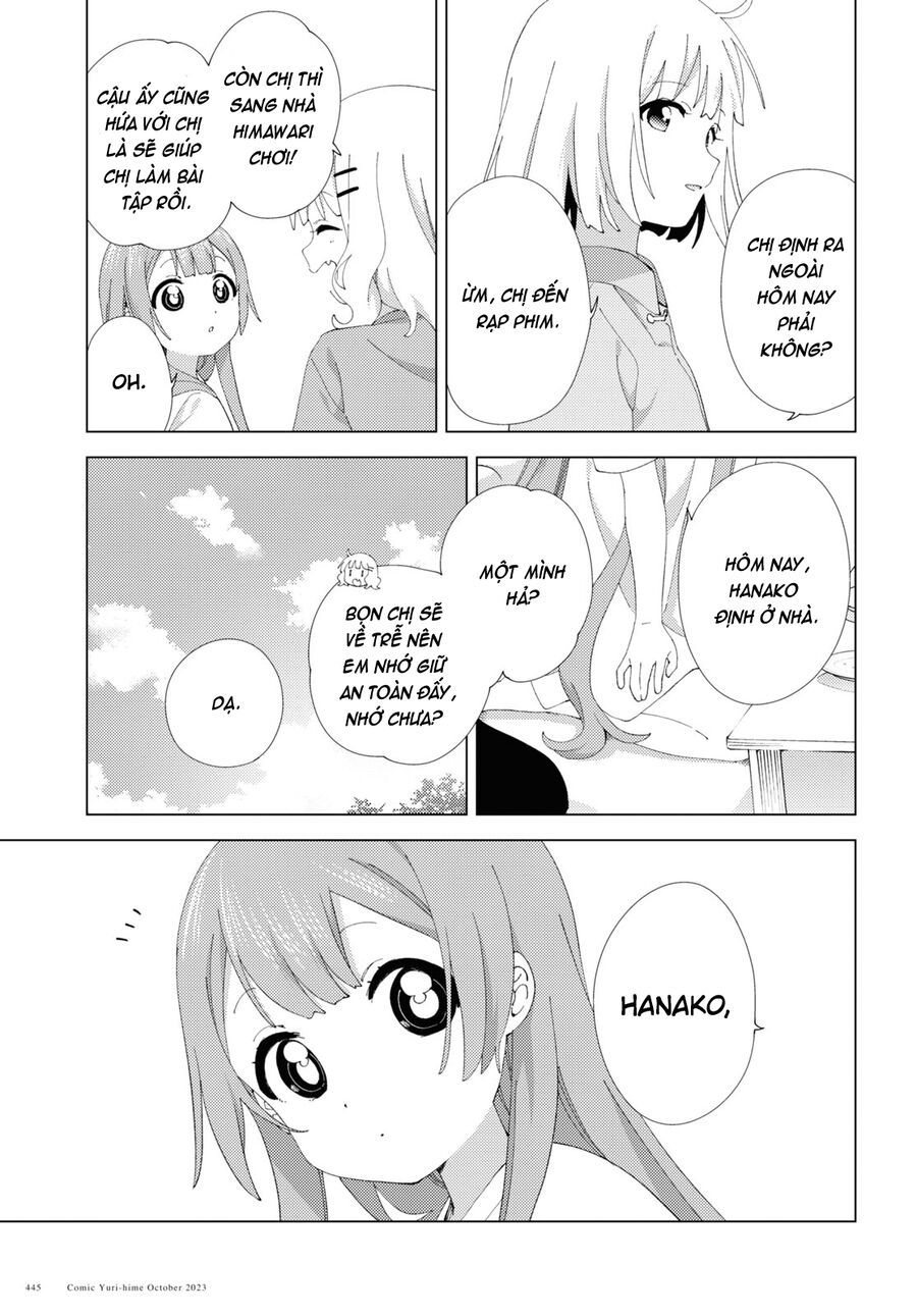 Oomuro-Ke Chap 101 - Next Chap 102