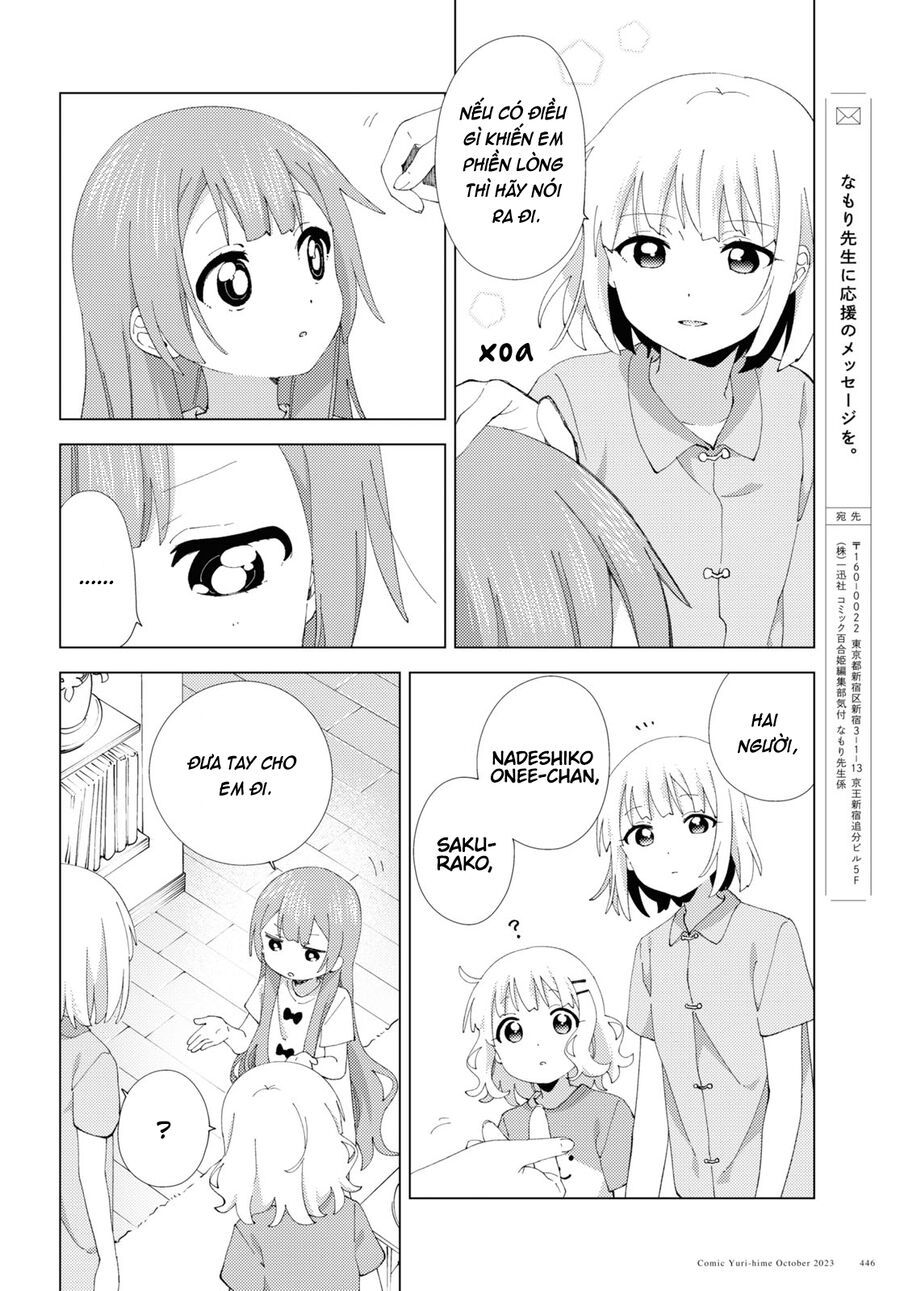 Oomuro-Ke Chap 101 - Next Chap 102
