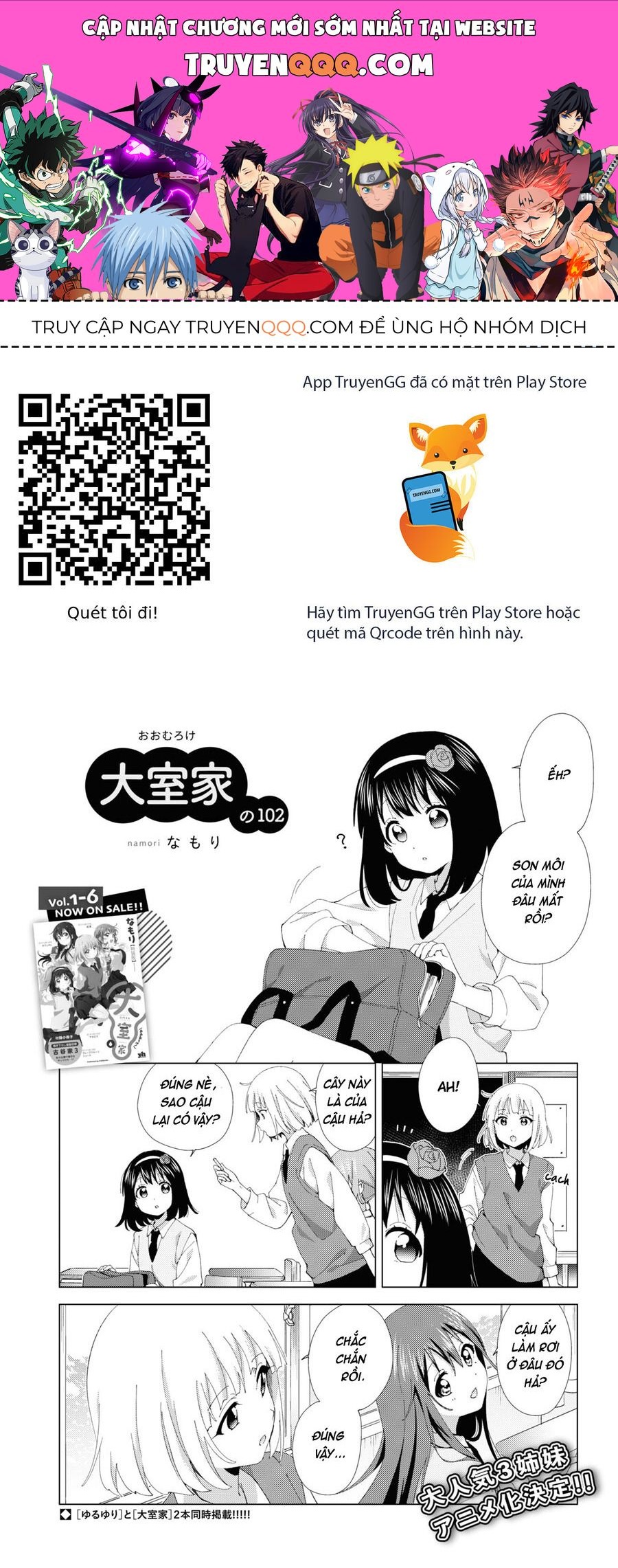 Oomuro-Ke Chap 102 - Next Chap 103