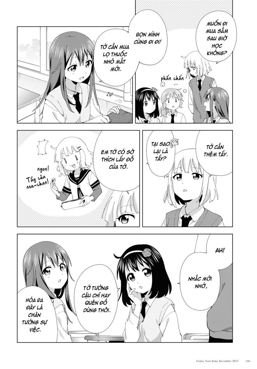 Oomuro-Ke Chap 102 - Next Chap 103