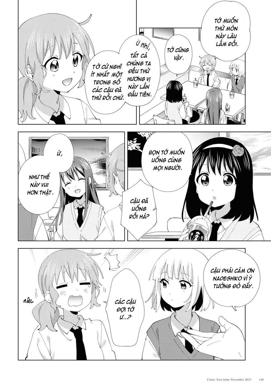 Oomuro-Ke Chap 102 - Next Chap 103