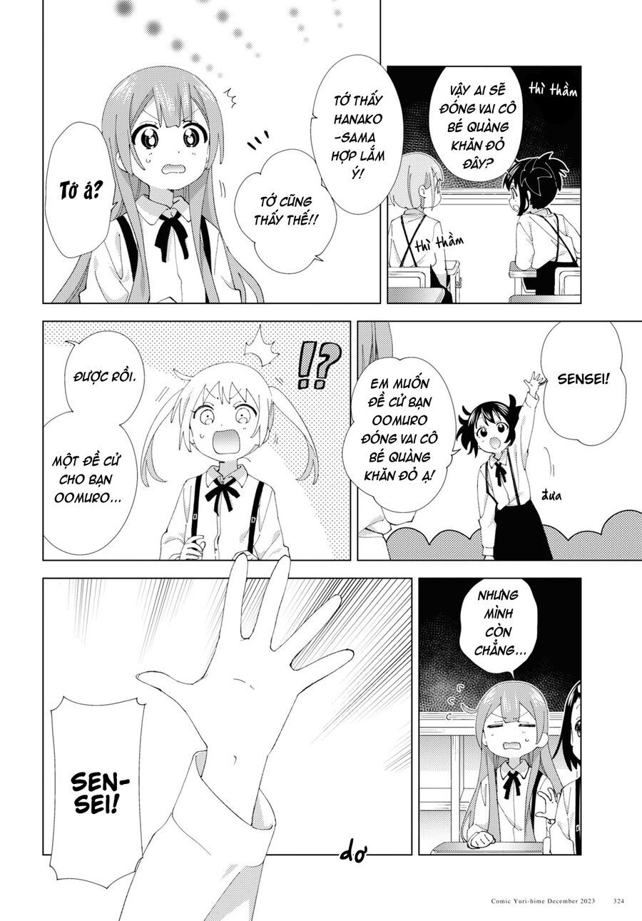 Oomuro-Ke Chap 103 - Next Chap 104