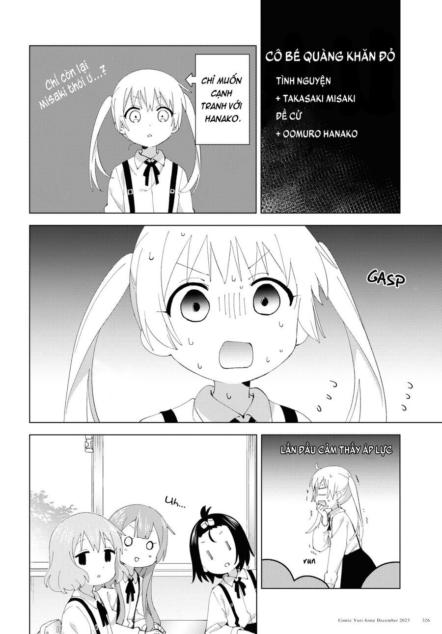 Oomuro-Ke Chap 103 - Next Chap 104