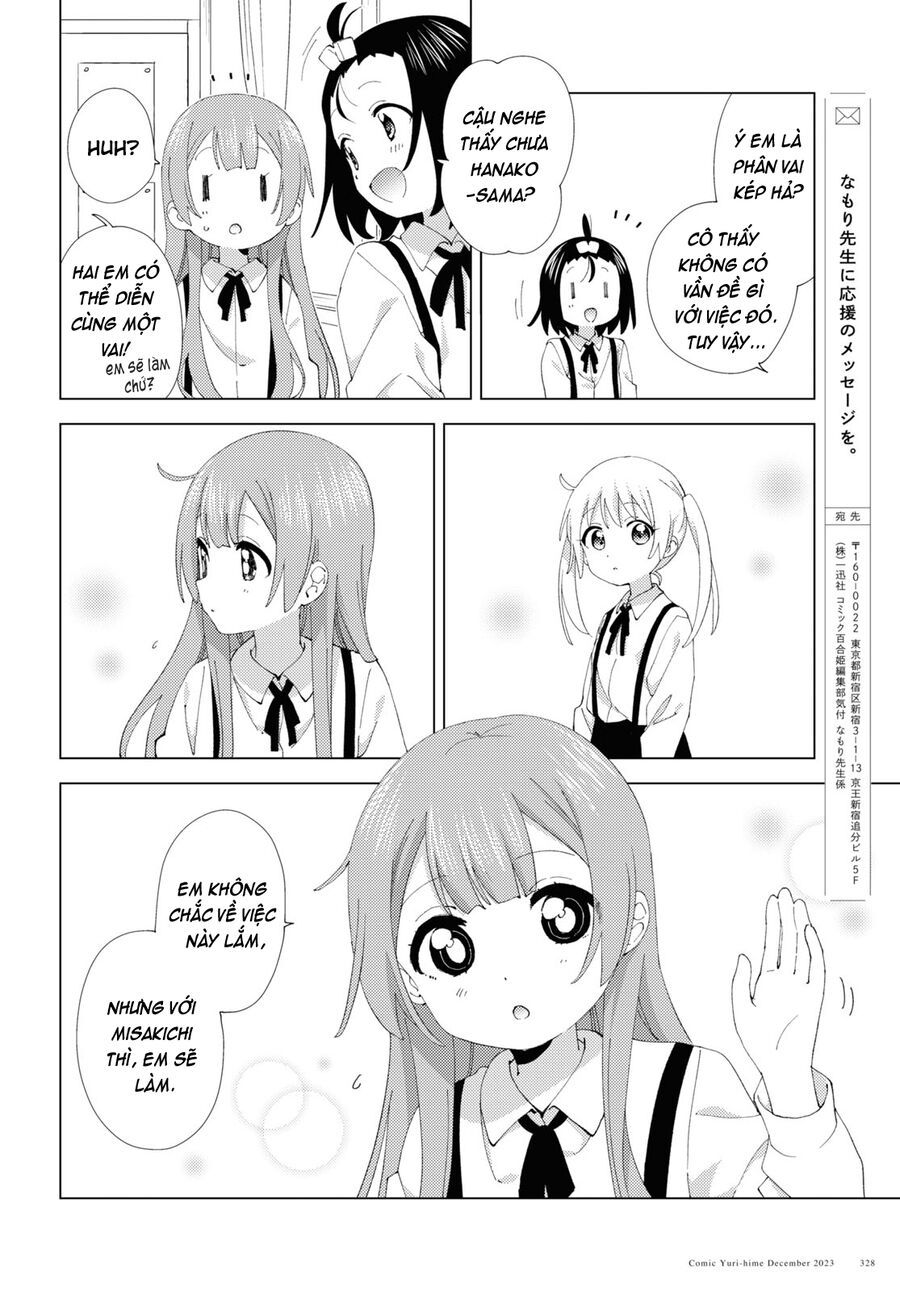 Oomuro-Ke Chap 103 - Next Chap 104